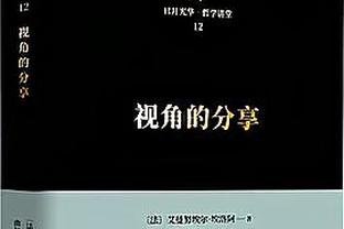 马卡：在库尔图瓦遭遇重伤后，纳瓦斯曾自荐希望能回到皇马效力