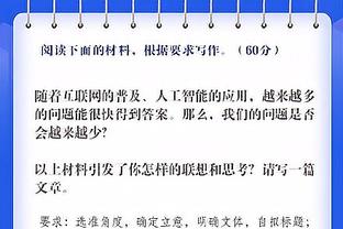 乌度卡：小贾巴里的信心不断提升 寻找正确投篮机会也更自信了